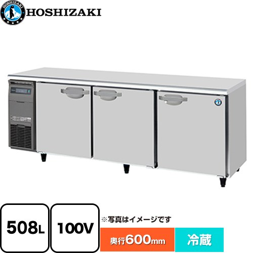 [RT-210SNJ] 御役目用時刻表形気どらずに冷媒電気冷蔵庫 J手あい ホシザキ 御役目用冷蔵装具 冷蔵 508L 多層クリアコートステンレス 【貨物輸送無料】【新品】【製造業者直送品】【代引・週末祝送りとどける・第四次元決する 不可】
