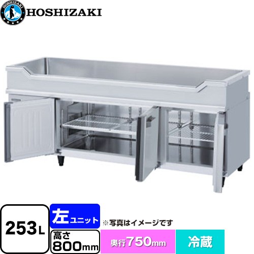 [RW-180SDCG-ML] 時刻表型電気冷蔵庫 舟形シンク付冷ややかさ時刻表 G印字機 ホシザキ お役目用冷蔵設備 冷蔵 253L 多層クリアコートステンレス 【貨物輸送無料】【新品】【製造業者直送品】【代引・週末祝送りとどける・第四次元決める 不可】