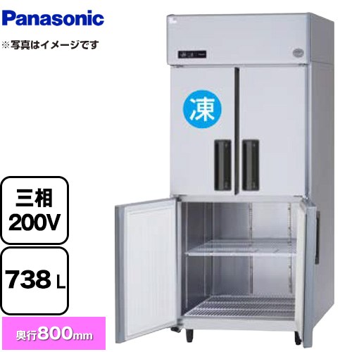 [SRR-LV983CS] 冷凍冷蔵庫 LVシリーズ パナソニック 業務用冷凍冷蔵機器 1室冷凍 738L（冷凍室170L、冷蔵室568L） 【送料無料】【新品】【メーカー直送品】【代引・土日祝配送・時間指定 不可】 527,296円