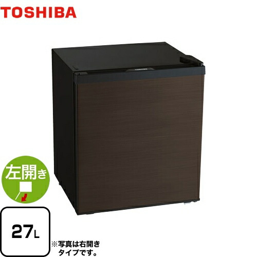 [GR-HB30PTL-TS] 東芝 冷蔵庫 左開きタイプ 容量27L 1ドア冷蔵庫 【1～2人向け】 【小型】 ブラウン 【送料無料】【特別配送】【代引不可】