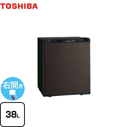[GR-HB40PA-TS] 東芝 冷蔵庫 右開きタイプ 容量38L 1ドア冷蔵庫 【1～2人向け】 【小型】 ブラウン 【送料無料】【特別配送】【代引不可】