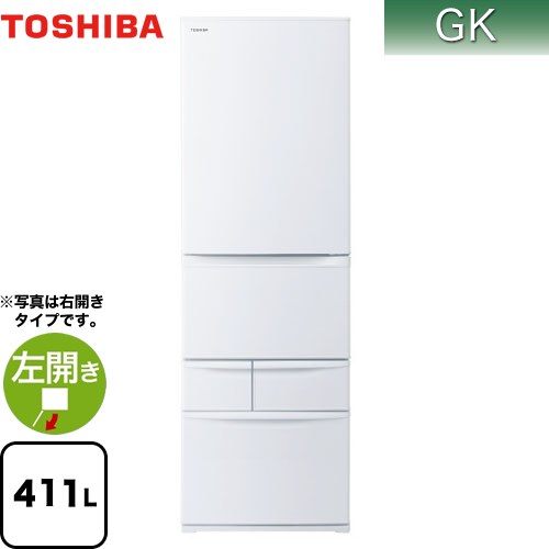 注目 GR-U41GKL-WT GK 東芝 冷蔵庫 左開き 片開きタイプ 411L グレイン