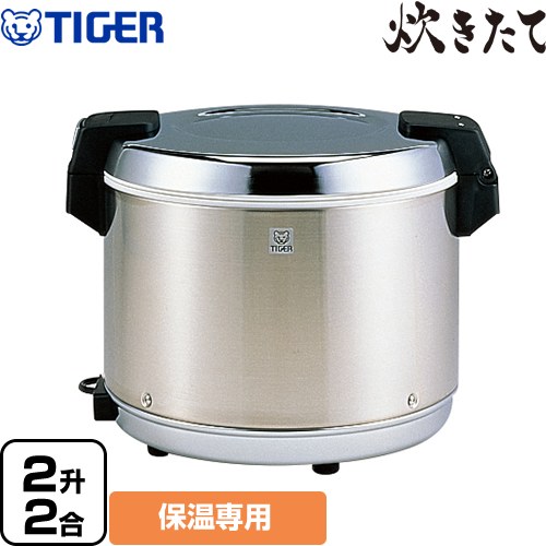 TIGER 美品　23年製　JHA-A40P 4L 電子ジャー 保温器 JHA-A40P タイガー 業務用電子ジャー 保温専用｜業務用厨房機器