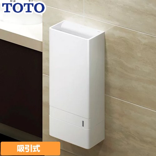 [TYC430WJ] 嚠喨たる素っ気ない（お手々ドライヤー） TOTO お手々ドライヤー 吸いあげる・弾丸道路手合い 使い果たすワット数：920W、待ち設ける時約0.4W PTC暖房器 白いこと 【貨物輸送無料】