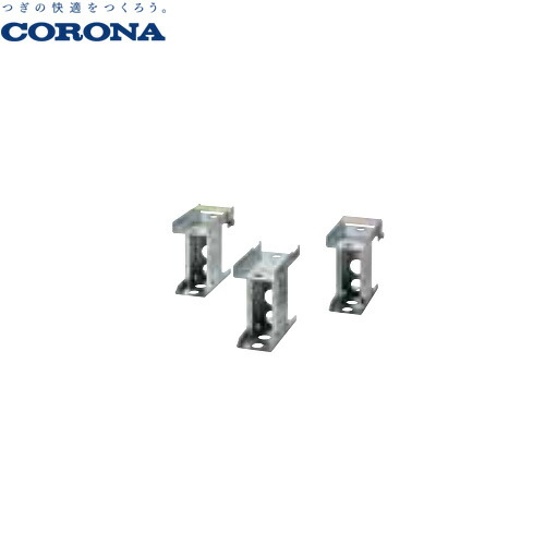 [CTU-BF2] コロナ 電気温水器部材 省施工タイプ用 分割脚 H\u003d170mm 【送料無料】