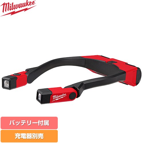 [L4 NL400-301 JP] ミルウォーキー 工具 REDLITHIUM USB 充電式ネックライト USB充電：USB-C 電圧4V ルーメン：400/250lm（高/低） 充電時間（分）：約125分 3.0Ahバッテリー付属 【送料無料】【メーカー保証のみ】