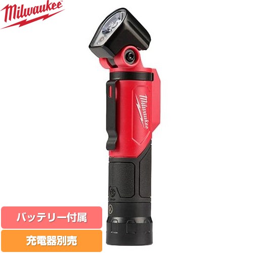 [L4 PWL-301 JP] ミルウォーキー 工具 REDLITHIUM USB 充電式ワークライト 電圧4V ルーメン：500（スポットモード）/400（拡散モード）/100（拡散モード） 3.0Ahバッテリー付属 【送料無料】【メーカー保証のみ】