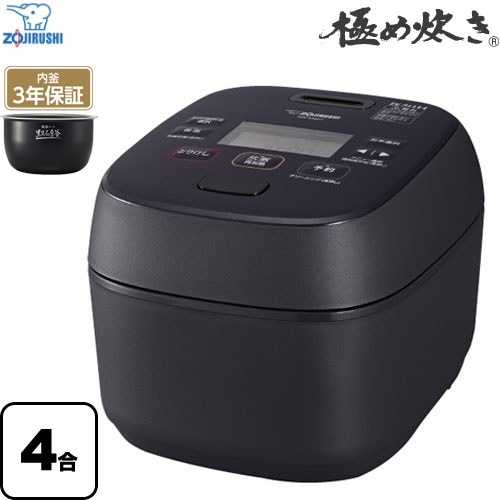 象印 ZOJIRUSHI 圧力IH炊飯ジャー 極め炊き 鉄器コート豪熱羽釜 1升 極め炊き® 圧力IH炊飯ジャー NP-ZX10・18 | 炊飯ジャー | 炊飯