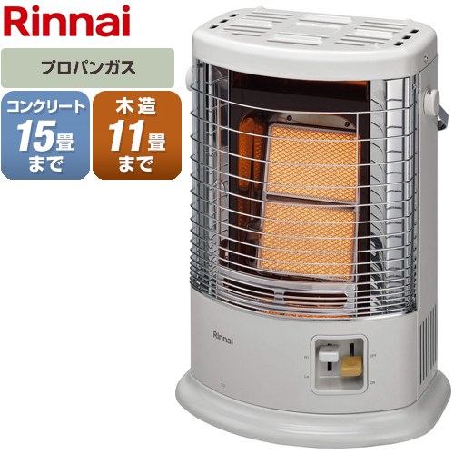 [R-852PMS3(D)-LPG] リンナイ ヒーター・ストーブ ガス赤外線ストープ 木造11畳/コンクリート15畳まで ガスコード別売 【送料無料】【プロパンガス】｜家電のネイビー
