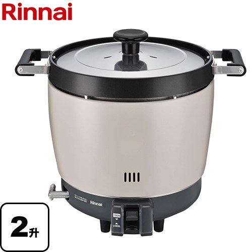 [RR-200CF-LPG] 業務用炊飯器 普及タイプ スタンダード リンナイ ガス炊飯器 品名コード：42-4621 3.6L/2升 炊き 電源接続：単2形乾電池&times;1個 炊飯食数(150g／人)：40 【送料無料】【プロパンガス】｜家電のネイビー