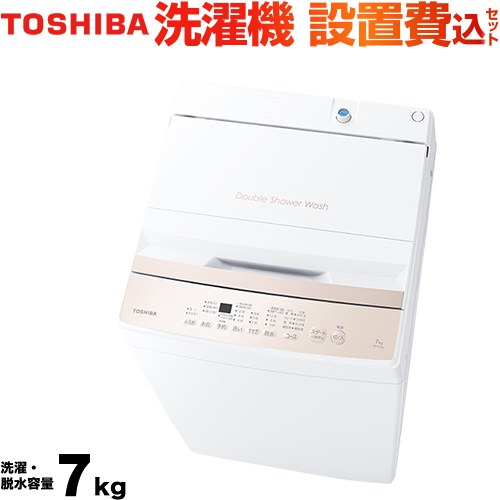【美品】TOSHIBA 東芝　洗濯機　AW-7GM4 7kg TOSHIBA 全自動洗濯機 洗濯7kg/ピュアホワイト AW-7GM4-W | ノジマ