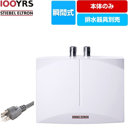 楽天市場】日本スティーベルEIL1.4 PREMIUM(JP)電器温水器瞬間式100Vの