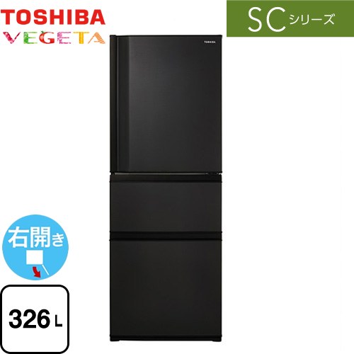 楽天市場】[GR-W33SC-KZ] SCシリーズ 東芝 冷蔵庫 右開き 片開き