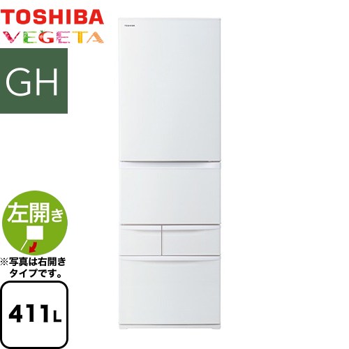 東芝　5ドア冷凍冷蔵庫　ベジータ 　411L　GR-R41G（S） ヨドバシ.com - 東芝 TOSHIBA 冷蔵庫 （411L・左開き） 5ドア
