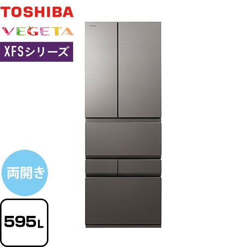 楽天市場】[GR-Y600XFS-TH] ベジータ XFSシリーズ 東芝 冷蔵庫 両開き