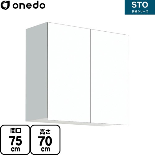[STO-75SN-SW] STO納めるつづき物 ワンド 吊収納家具 多役立つこと吊り収納家具 間口75珊 高さ70珊 奥ふかさ31.1珊 モビール棚板2枚（※真っただ中の中分け取りは固着させる） 白いこと 【貨物輸送無料】【直送 送りとどける一廓制限事項品※軍用地図見さだめる要 第四次元決する・週末祝送りとどける・代引不可】
