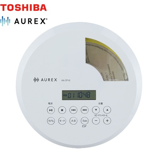 [AX-CP10-W] CDプレーヤー 東芝 オーディオ 便利な語学学習機能 ホワイト 【送料無料】【メーカー直送品】【代引・日祝配送・時間指定 不可】