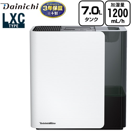 ダイニチ 2020年製ハイブリッド式加湿器 HD-LX1220-W送料無料 ダイニチ ダイニチプラス HD-LX1220(W) [サンドホワイト] 価格