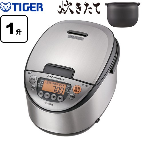[JIK-P180-XS] 業務用IHジャー炊飯器 炊きたて タイガー 業務用厨房機器 極うま強火IH 1升炊き ステンレス 【送料無料】