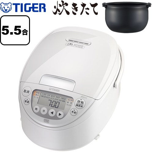 [JPW-M100-WY] IHジャー炊飯器 炊きたて タイガー 炊飯器 極うま強火IH 5.5合炊き 定格消費電力：1225W なべ厚約1.5mm 1m ピュアホワイト 【送料無料】｜家電のネイビー