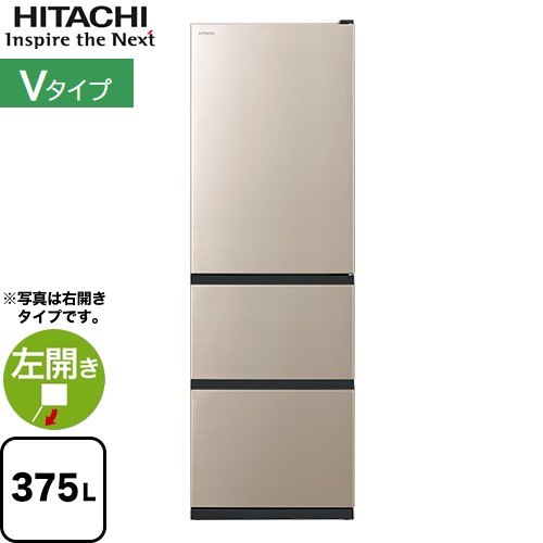 825送料設置無料　日立　人気モデル大型冷蔵庫　315L 825送料設置無料 日立 人気モデル大型冷蔵庫 315L 日立 冷蔵庫