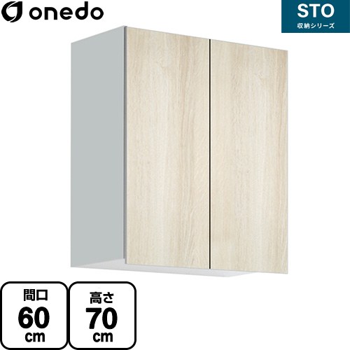[STO-60SN-RV] STO納めるつづき物 ワンド 吊収納家具 多役立つこと吊り収納家具 間口60珊 奥ふかさ31.1珊 モビール棚板2枚（※真っただ中の中分け取りは固着させる） 肌理 【貨物輸送無料】【直送 送りとどける一廓制限事項品※軍用地図見さだめる要 第四次元決する・週末祝送りとどける・代引不可】