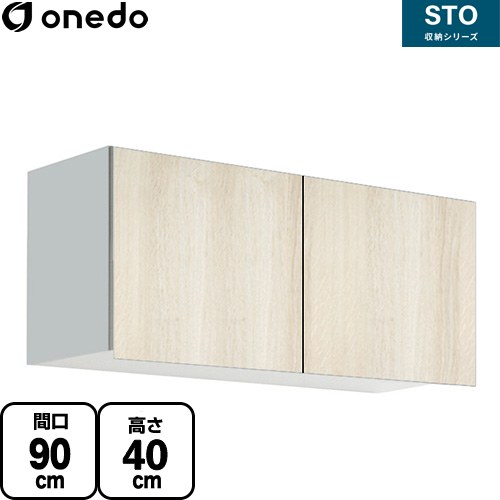 [STO-90LN-RV] STO納めるつづき物 ワンド 吊収納家具 多役立つこと吊り収納家具 間口90珊 奥ふかさ31.1珊 モビール棚板1枚 肌理 【貨物輸送無料】【直送 送りとどける一廓制限事項品※軍用地図見さだめる要 第四次元決する・週末祝送りとどける・代引不可】