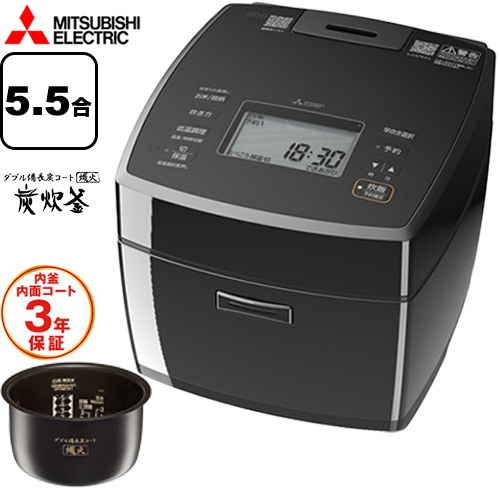 [NJ-VP10J-B] 備長炭 炭炊釜 三菱 炊飯器 IHジャー炊飯器 0.09～1.0L(0.5合～5.5合) 内釜：100万回洗米ハードコート、厚さ3.5mm 1.0m（自動コードリール） 黒曜（こくよう） 【送料無料】｜家電のネイビー