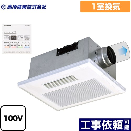 ★未使用★訳あり★高須産業 浴室換気乾燥暖房機 BF-231SJA2 2024 Amazon | 高須産業 浴室換気乾燥暖房機 1室換気 200V 日本製 BF