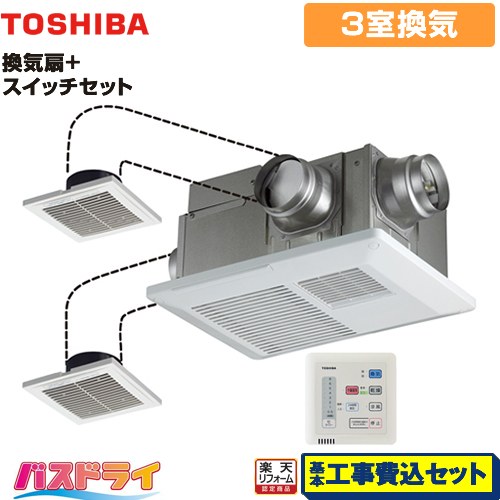 楽天市場】【3年保証】[BF-533SJF] BF-SJシリーズ 高須産業 浴室換気