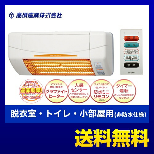 楽天市場】【在庫あり・3年保証】[SDG-1200GSM] 涼風利用OK! 年