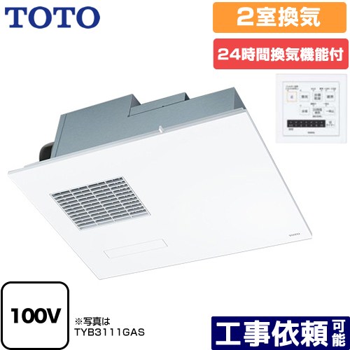 セール TYB3112GAN 三乾王 TYB3100シリーズ TOTO 浴室換気乾燥暖房器