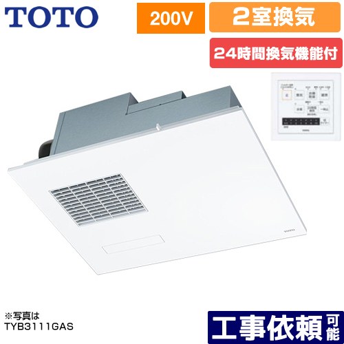 殿堂 TYB3122GAN 三乾王 TYB3100シリーズ TOTO 浴室換気乾燥暖房器