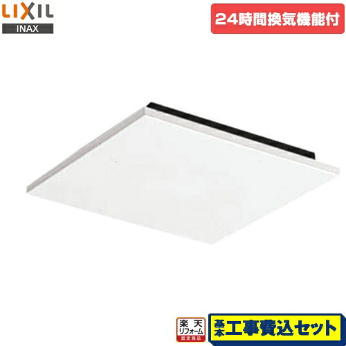 【リフォーム認定商品】【工事費込セット（商品＋基本工事）】 [UF-28A] ユニットバス用換気扇 LIXIL 浴室換気扇 浴室用換気扇 天井換気扇