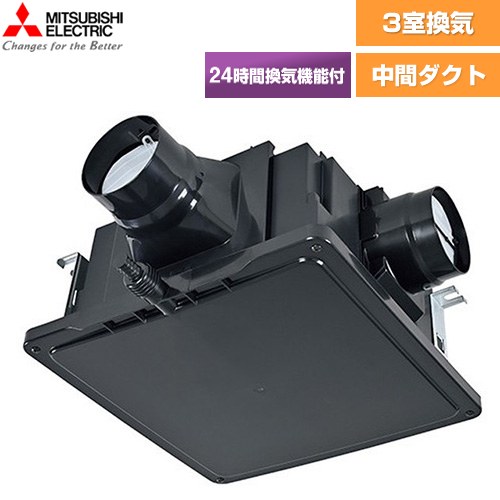 [V-18ZMC7] ダクト用換気扇 中間取付形ダクトファン 高静圧形 三菱電機 換気扇 1～3部屋換気用（サニタリー用） 浴室・トイレ・洗面所（居間・事務所・店舗）用 風圧式シャッター搭載 接続パイプ：φ100mm コントロールスイッチ別売 【送料無料】【工事対応不可】
