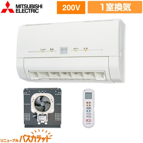 楽天市場】[在庫有][V-141BZ-TKTN] 三菱電機 タカラスタンダード 浴室 