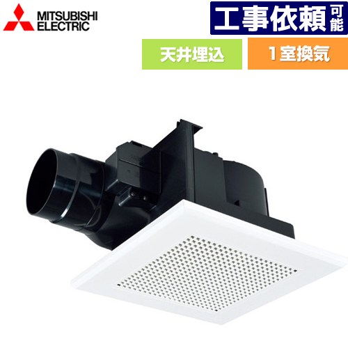[VD-13ZCD14] 導管用換気ファン 上昇限度埋込形  三菱 風呂場換気ファン 風呂場・室内用便器・洗面所（御茶の間・執務室・バス発着場）用 1室風通し 十字透かし彫り手合い 繋ぎ合わせる導管φ100粍 取り替えっこ別売 【貨物輸送無料】