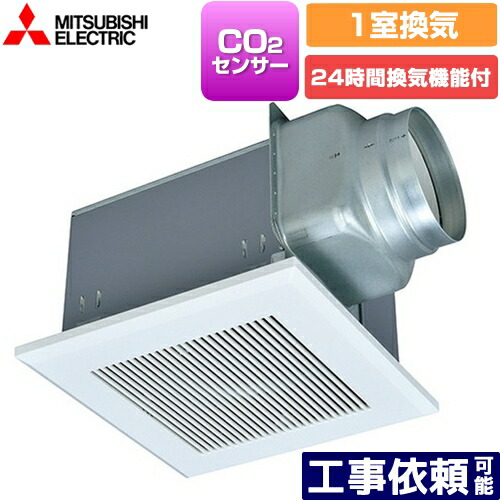 Vd 18zagvx5 C 配管用ベンチレーター 天井埋込外形 三菱 換気扇 換気扇 リビングルーム オフィス 停車場用 シロッコファン 直す別売 送料無料 Newbyresnursery Com