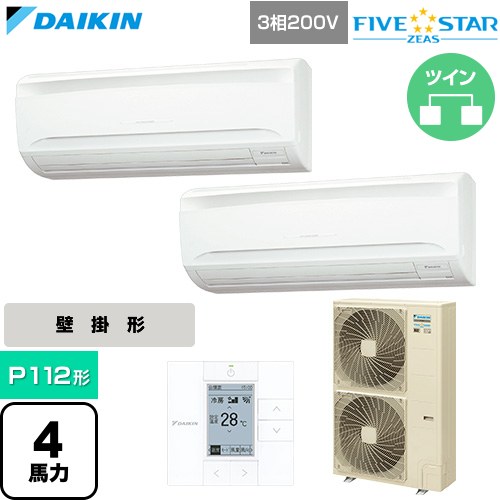 [SSRA112DD] FIVE STAR ZEAS ファイブスタージアス ダイキン 業務用エアコン 壁掛形 P112形 4馬力相当 フレッシュホワイト 【送料無料】【直送 代引・土日祝配送 不可】｜家電のネイビー