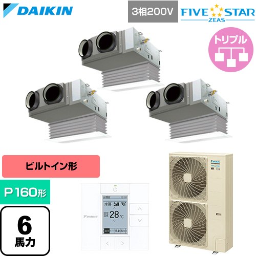 【無料3年保証】[SSRB160DM-F] FIVE STAR ZEAS ファイブスタージアス ダイキン 業務用エアコン 天井埋込カセット形 ビルトインHiタイプ P160形 6馬力相当 フレッシュホワイト 【送料無料】【直送 代引・土日祝配送 不可】