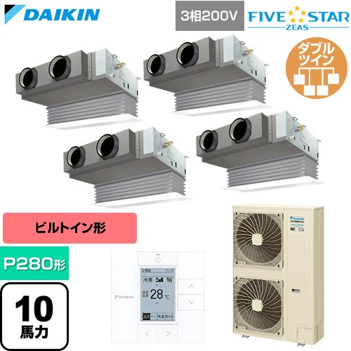 【無料3年保証】[SSRB280DW-F] FIVE STAR ZEAS ファイブスタージアス ダイキン 業務用エアコン 天井埋込カセット形 ビルトインHiタイプ P280形 10馬力相当 フレッシュホワイト 【送料無料】【直送 代引・土日祝配送 不可】