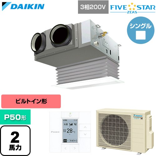 【無料3年引き受ける】[SSRB50DT-F] FIVE STAR ZEAS ファイブスタージアス ダイキン お役目用空調設備 上昇限度埋込テープ形 ビルトはたご屋Hi印字機 P50形 2意気込み好いかげんに 生新しい白いこと 【貨物輸送無料】【直送 代引・週末祝送りとどける 不可】