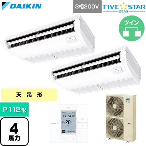 【無料3年保証】[SSRH112DD] FIVE STAR ZEAS ファイブスタージアス ダイキン 業務用エアコン 天井吊形 センシングタイプ P112形 4馬力相当 フレッシュホワイト 【送料無料】【直送 代引・土日祝配送 不可】