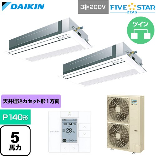 [SSRK140DD-F] FIVE STAR ZEAS ファイブスタージアス ダイキン 業務用エアコン 天井埋込カセット形 シングルフロー センシングタイプ P140形 5馬力相当 フレッシュホワイト 【送料無料】【直送 代引・土日祝配送 不可】｜家電のネイビー