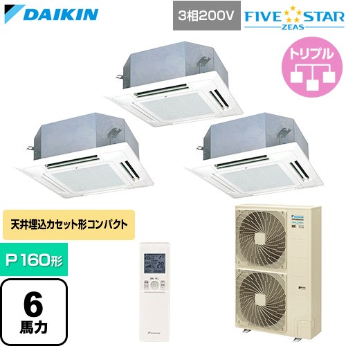 【無料3年保証】[SSRN160DNM-F] FIVE STAR ZEAS ファイブスタージアス ダイキン 業務用エアコン 天井埋込カセット形 マルチフロータイプ ショーカセ P160形 6馬力相当 フレッシュホワイト 【送料無料】【直送 代引・土日祝配送 不可】
