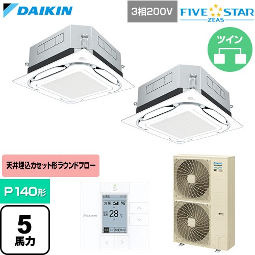 【無料3年保証】[SSRUC140DD-F] FIVE STAR ZEAS ファイブスタージアス ダイキン 業務用エアコン 天井埋込カセット形S-ラウンドフロー センシングタイプ P140形 5馬力相当 フレッシュホワイト 【送料無料】【直送 代引・土日祝配送 不可】