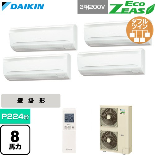 【無料3年保証】[SZRA224CNW] EcoZEAS エコジアス ダイキン 業務用エアコン 壁掛形 P224形 8馬力相当 フレッシュホワイト 【送料無料】【直送 代引・土日祝配送 不可】