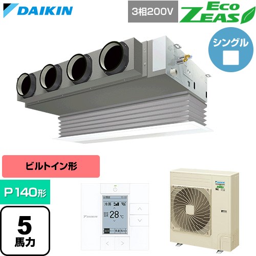 [SZRB140C-F] EcoZEAS エコジアス ダイキン 業務用エアコン 天井埋込カセット形 ビルトインHiタイプ P140形 5馬力相当 フレッシュホワイト 【送料無料】【直送 代引・土日祝配送 不可】｜家電のネイビー