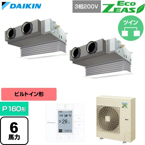 【無料3年保証】[SZRB160CD-F] EcoZEAS エコジアス ダイキン 業務用エアコン 天井埋込カセット形 ビルトインHiタイプ P160形 6馬力相当 フレッシュホワイト 【送料無料】【直送 代引・土日祝配送 不可】