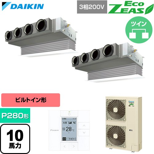 [SZRB280CD-F] EcoZEAS エコジアス ダイキン 業務用エアコン 天井埋込カセット形 ビルトインHiタイプ P280形 10馬力相当 フレッシュホワイト 【送料無料】【直送 代引・土日祝配送 不可】｜家電のネイビー